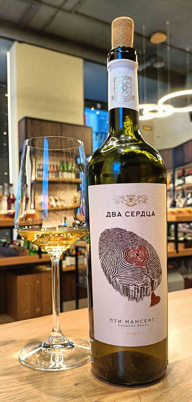 Вино для Акции